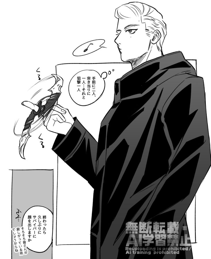 ゆきおみ🦐 tweet media