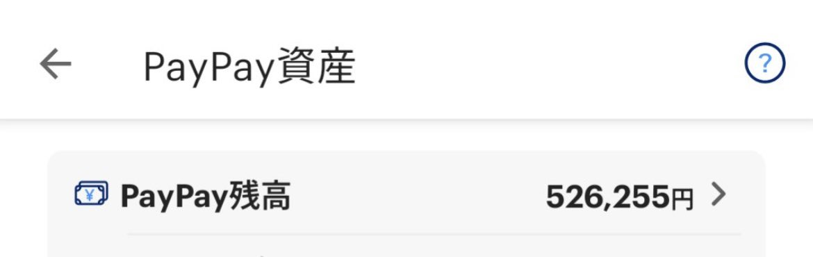 れむ 【荒野垢販売 荒野垢買取】 tweet media
