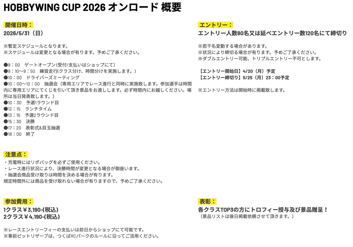 【モデオのRC&模型チャンネル】YouTuber tweet media