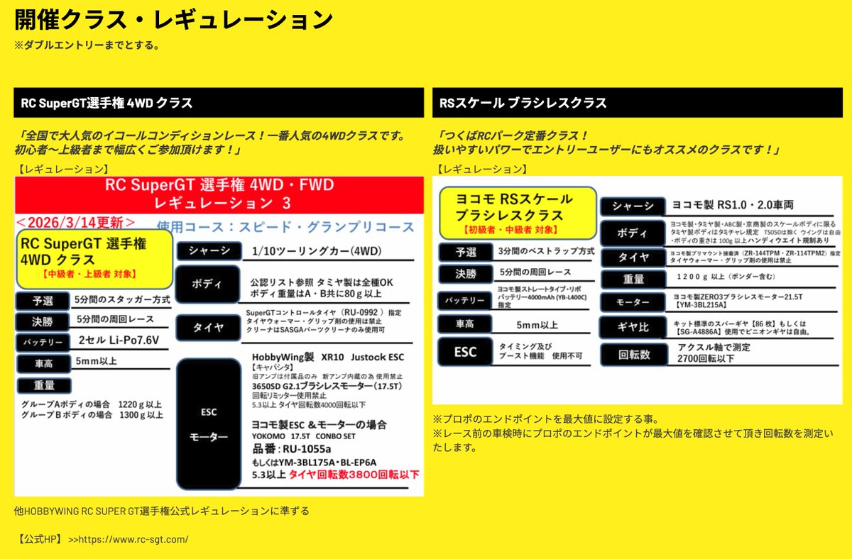 【モデオのRC&模型チャンネル】YouTuber tweet media