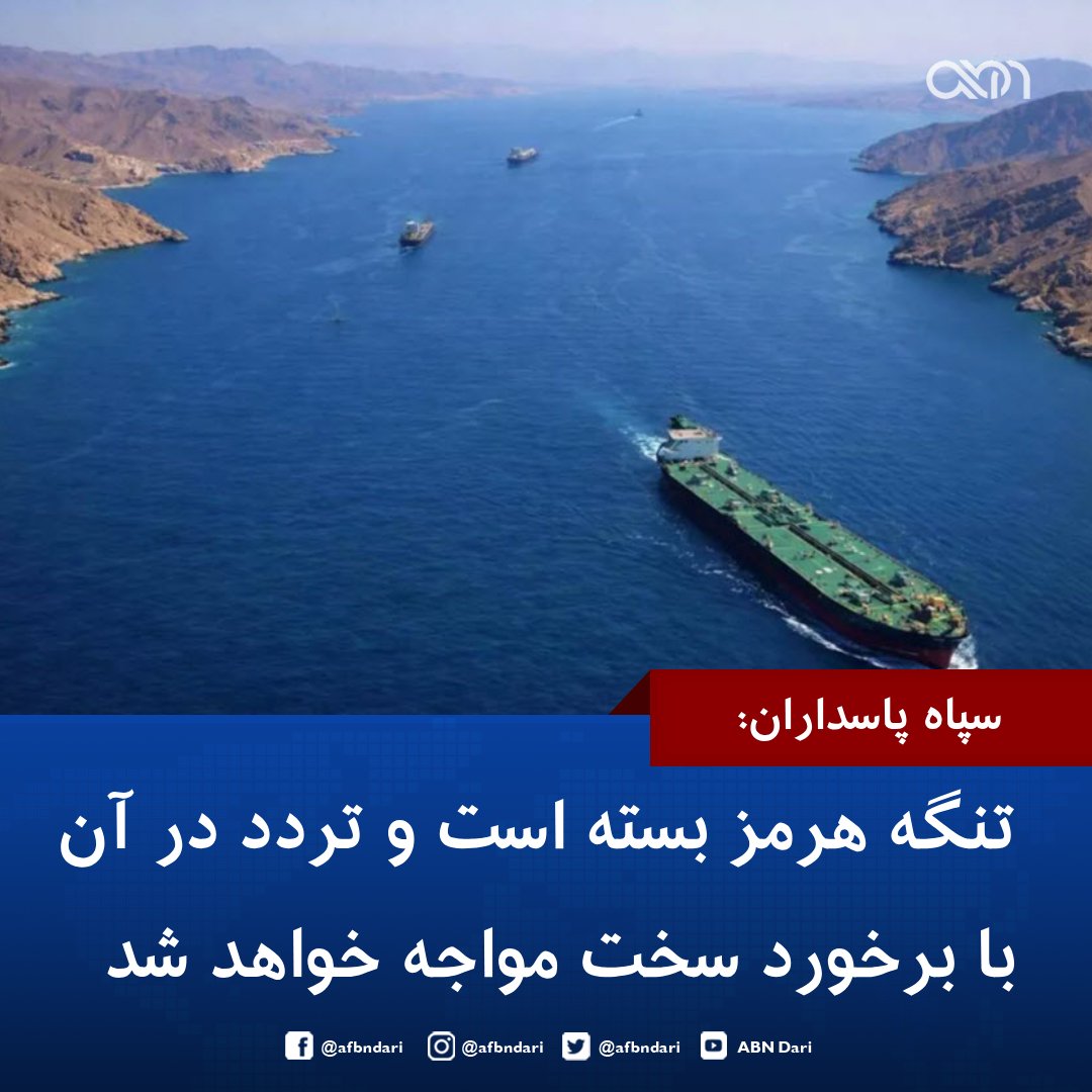 ABN Dari tweet media