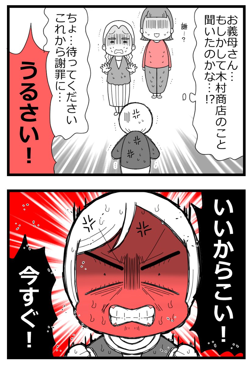 2/2 
