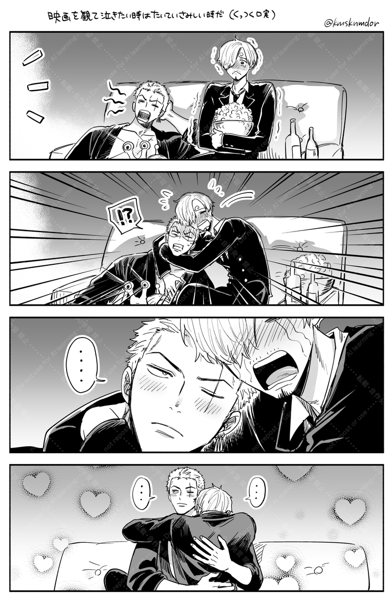 なめ通り tweet media