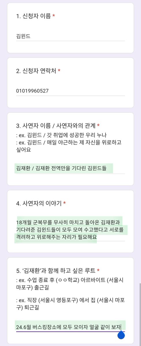 zzanzzam's tweet photo. 김윈드 접수했어요!!! 나 뽑아줘요!!!
우리 윈드 모두 꿈같은 낭만 누릴 자격 있어요!!! @KJH_officialtwt https://t.co/e89r6F63Mi
