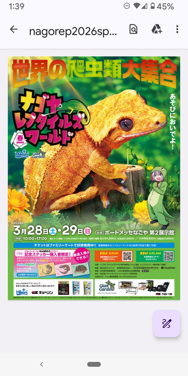 福島輝哲 tweet media