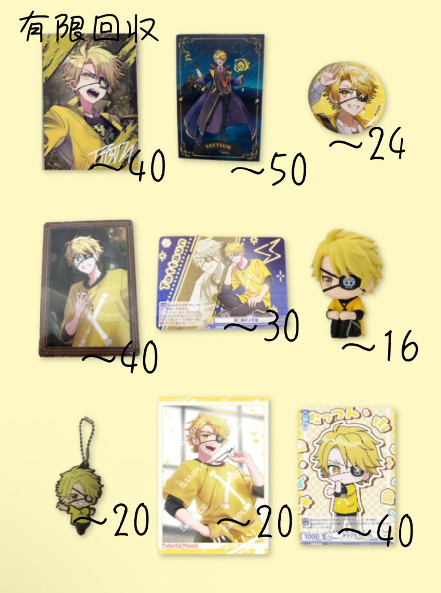 桃月たる@兵庫day参戦 tweet media