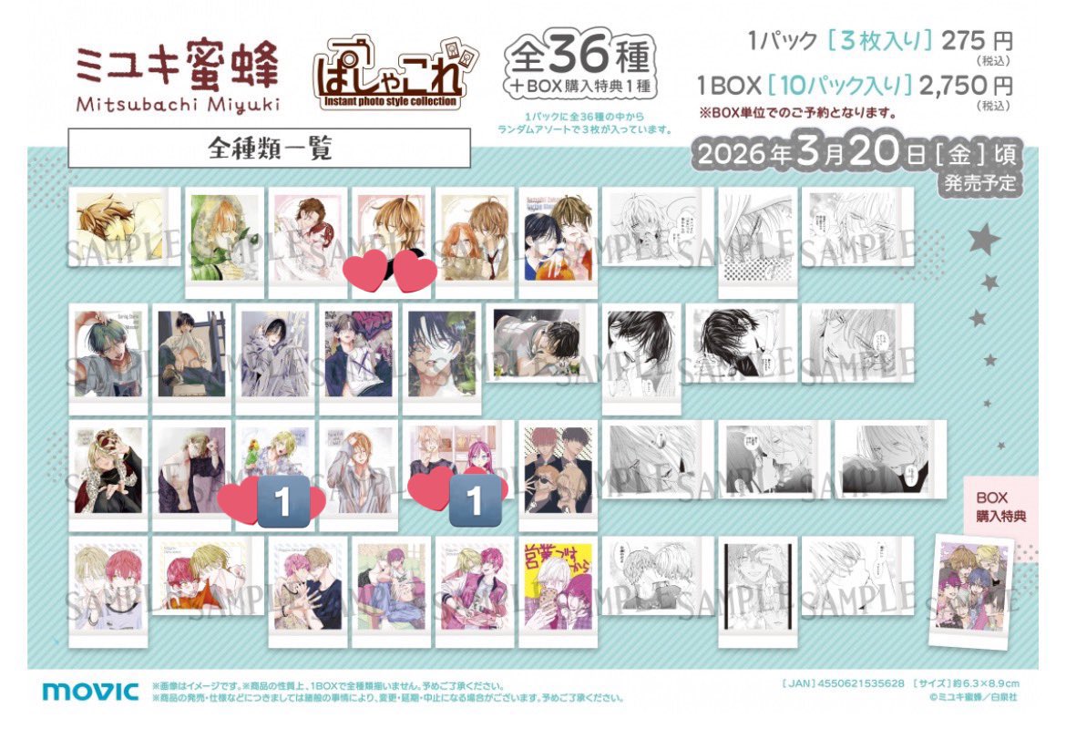 ちいかわ tweet media