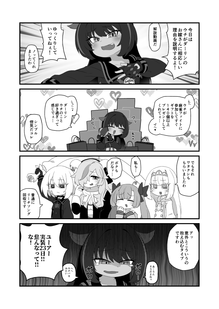ka7_chang's tweet photo. 惚気るシゴロヌキさん https://t.co/OtBaiQpAGM