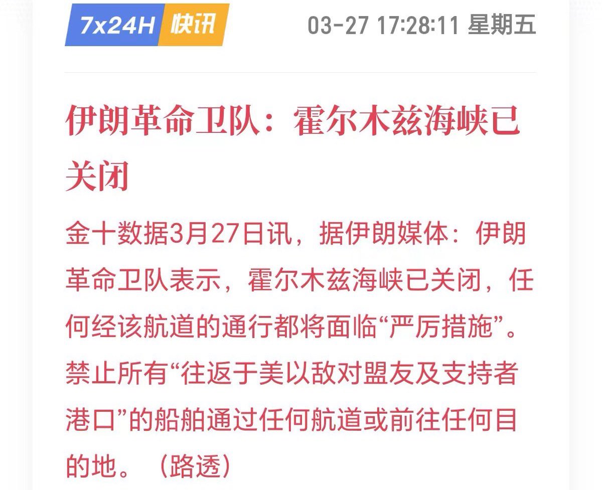 杰克船长宏观策略 tweet media