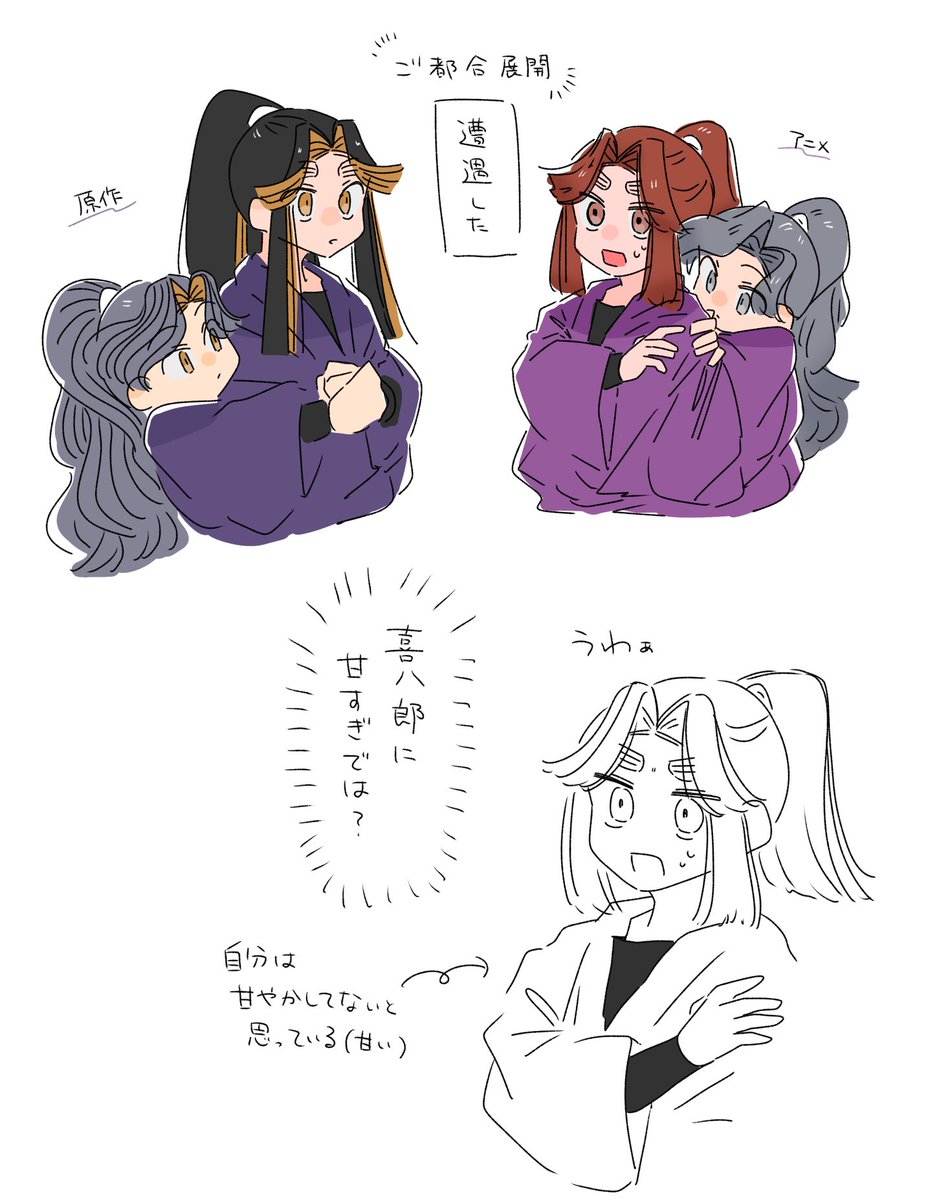 如月万葉💫 tweet media