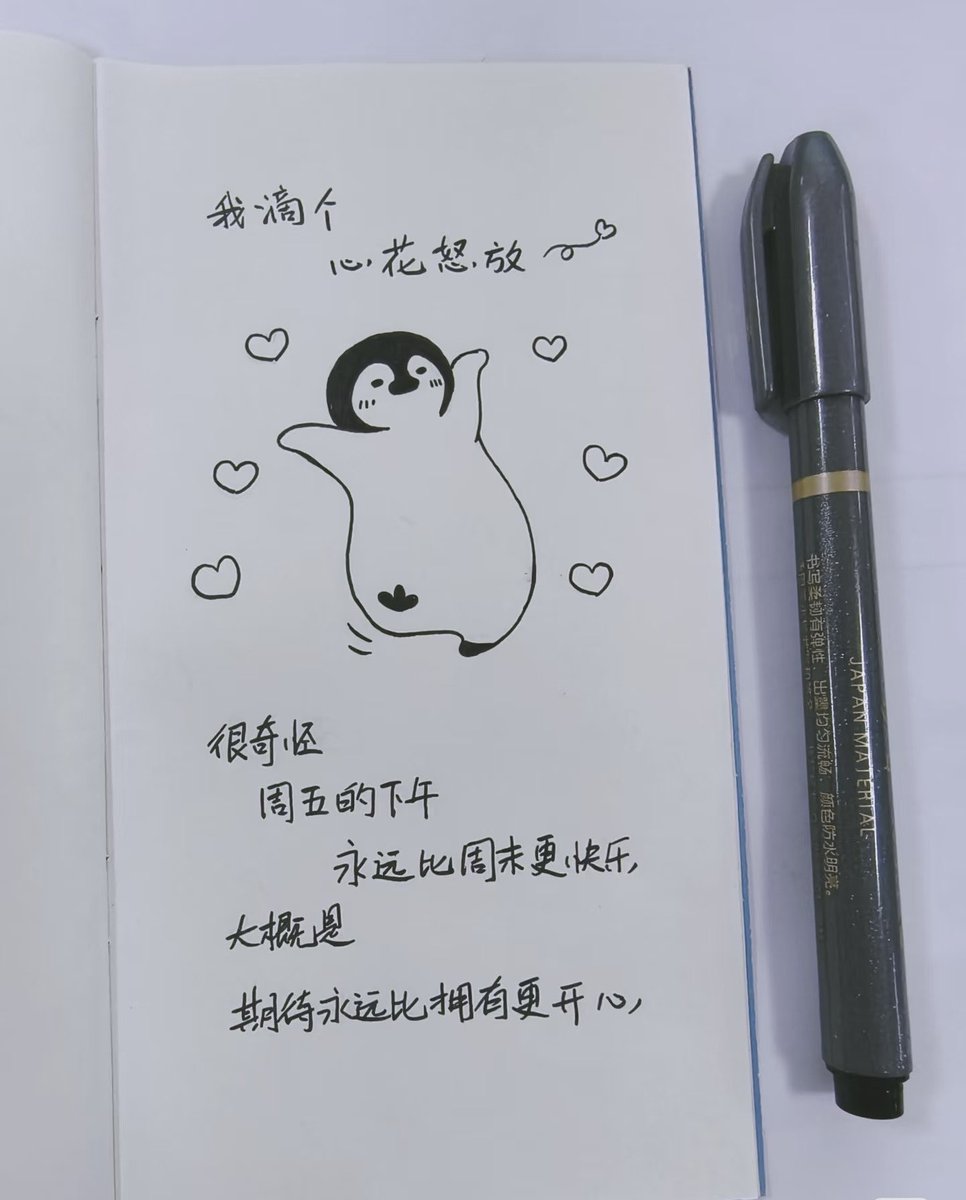 小玖儿 tweet media