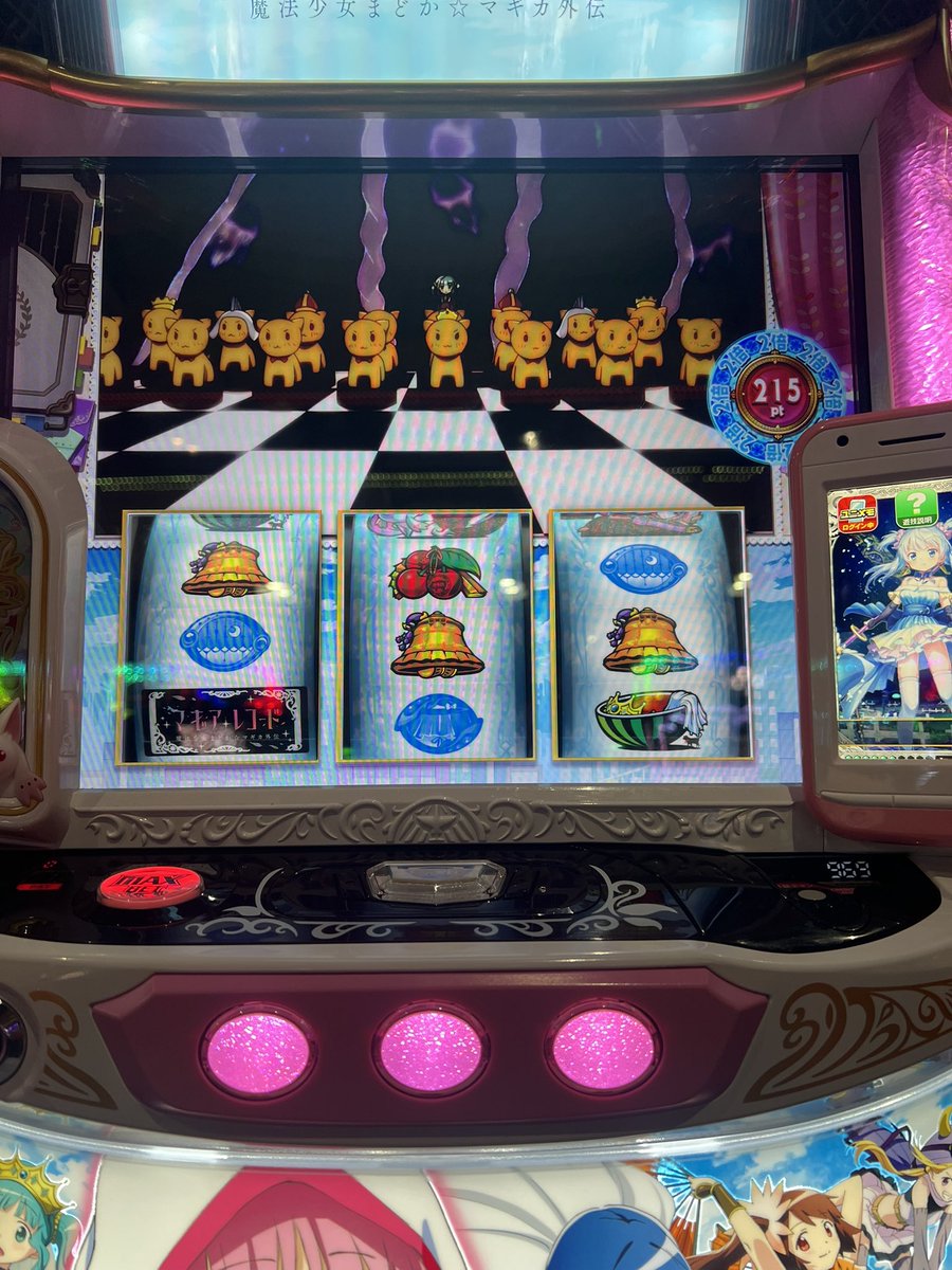 けろ🍵 tweet media