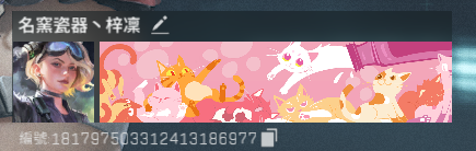 ReLive_梓凜 Tsulin tweet media