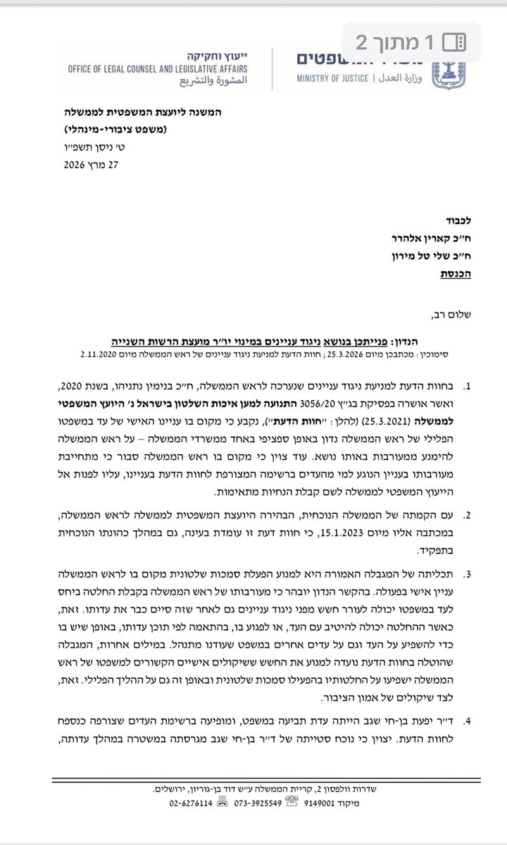 מתן חודורוב tweet media