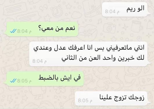 مشعل tweet media