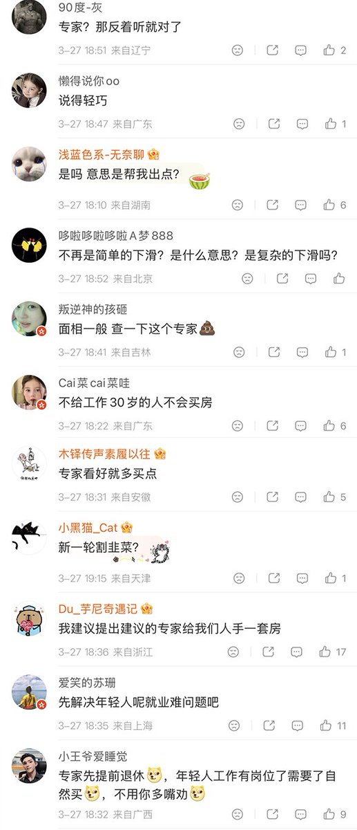 李老师不是你老师 tweet media