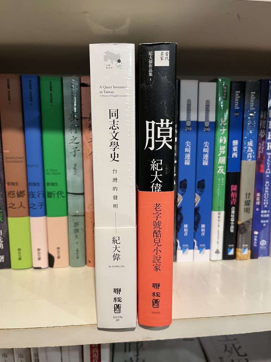 Ta-wei Chi / 紀大偉 tweet media