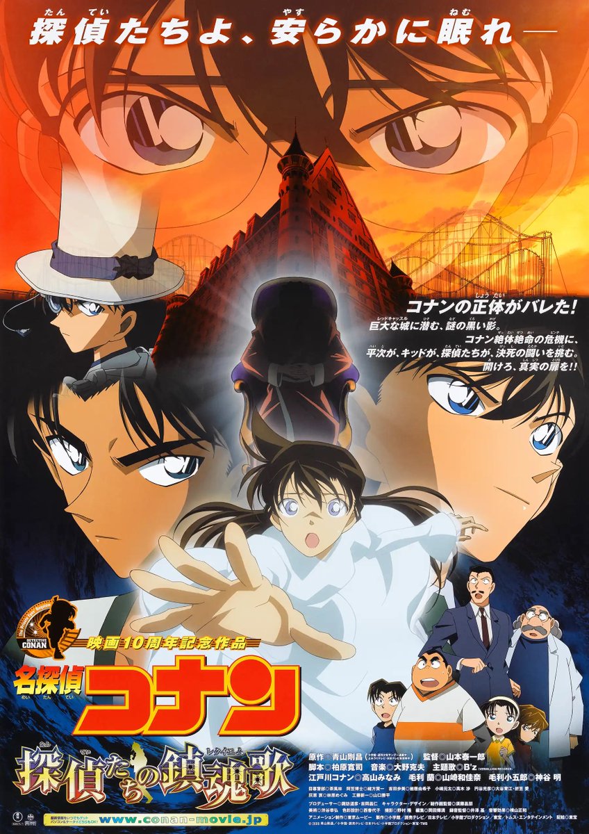 コナン情報∥𝙲𝙾𝙽𝙰𝙽 tweet media