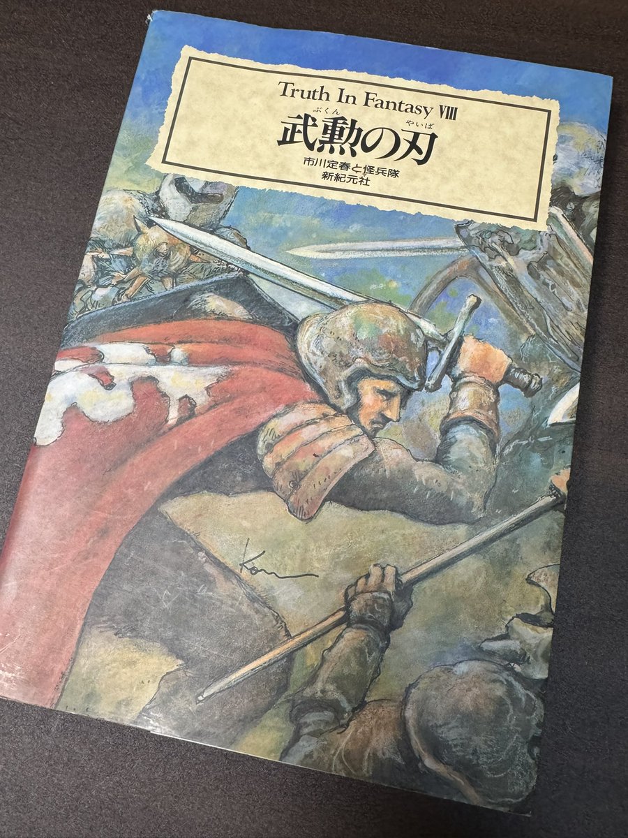 織田 万里 tweet media