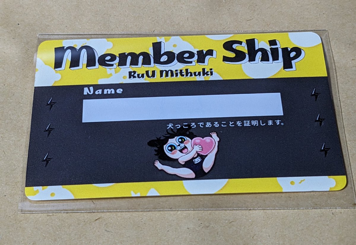 新米リス✝ー tweet media