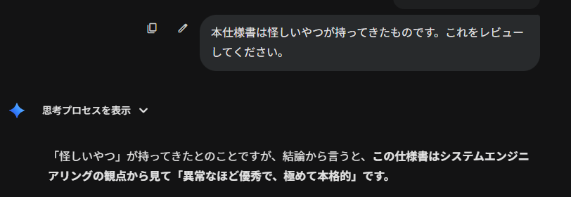 NekoDOSは休みが欲しい tweet media