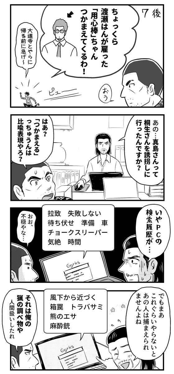 せら tweet media