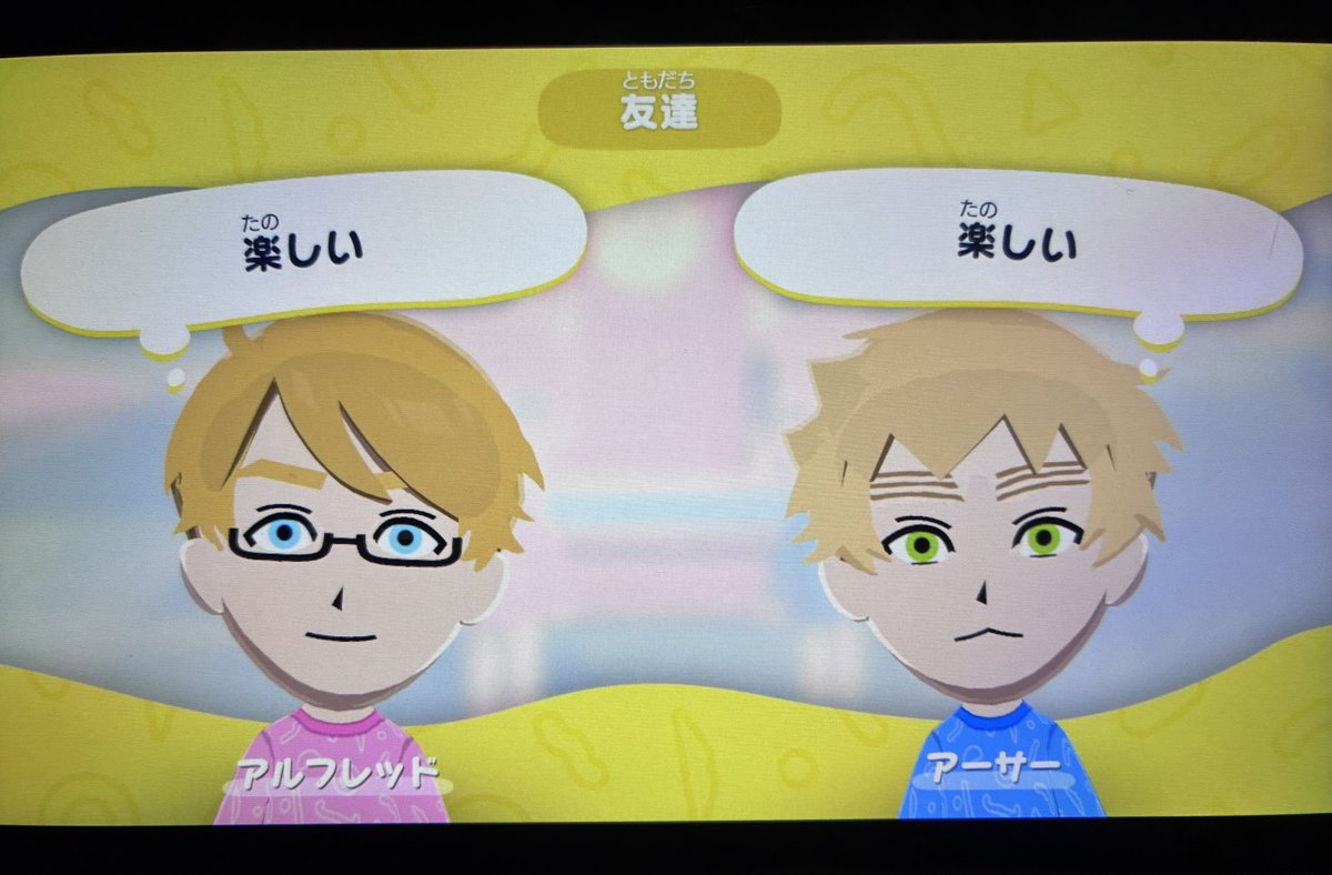 えびじ@ど多忙 tweet media