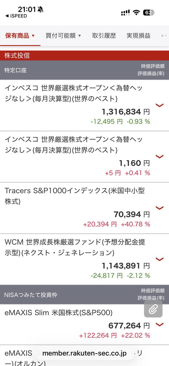 なおと tweet media