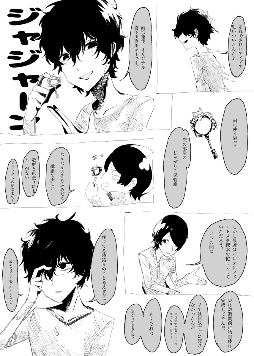 ぴくとら tweet media