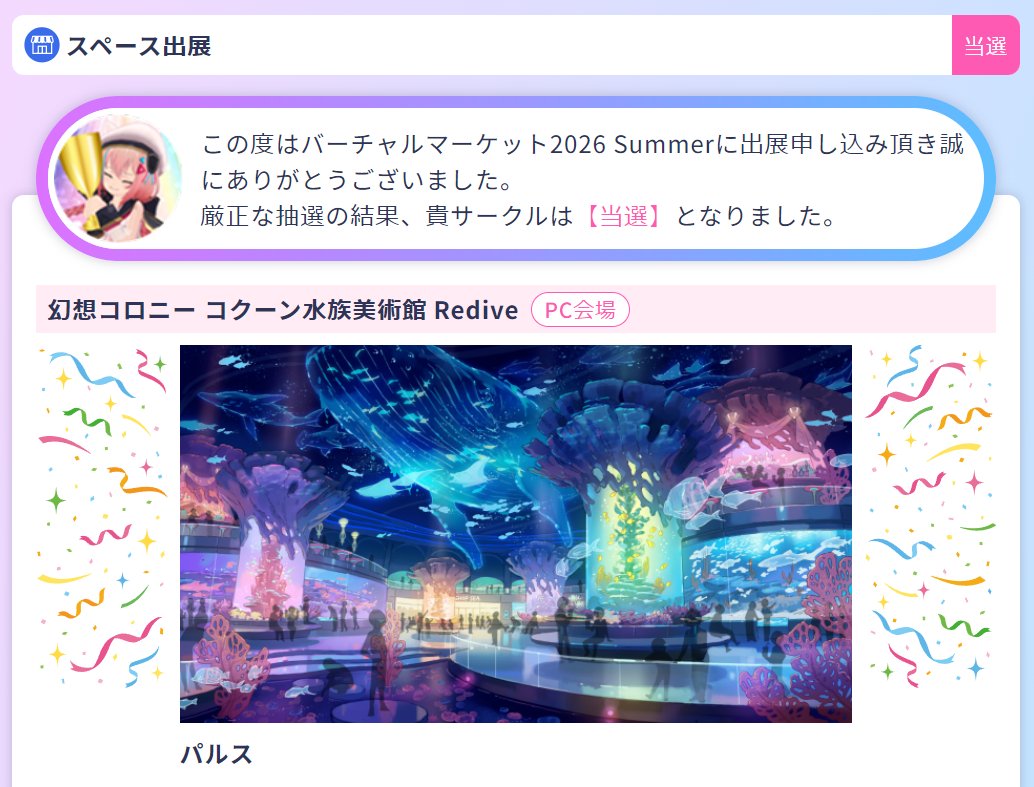 DOLOS(ドロス)_VRChat tweet media
