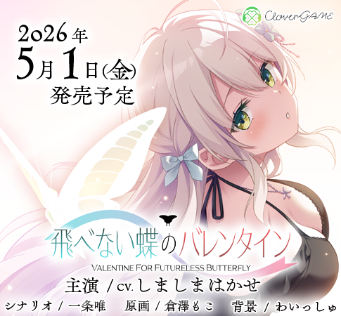 CUBE公式🟥🟧🟦🟩／CloverGAME＆Clover Voice🍀 tweet media