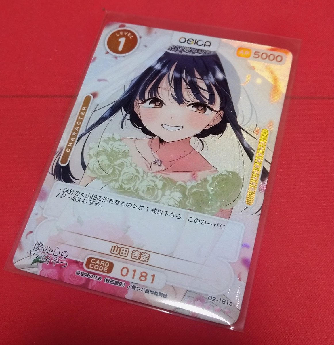 JC上阪@練馬放送『ラジオ三冠Oh!』 tweet media