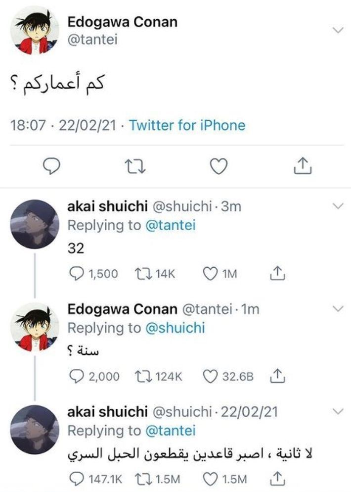 𝑴𝒂𝒚𝒂𝒓𝒊❀مياري tweet media