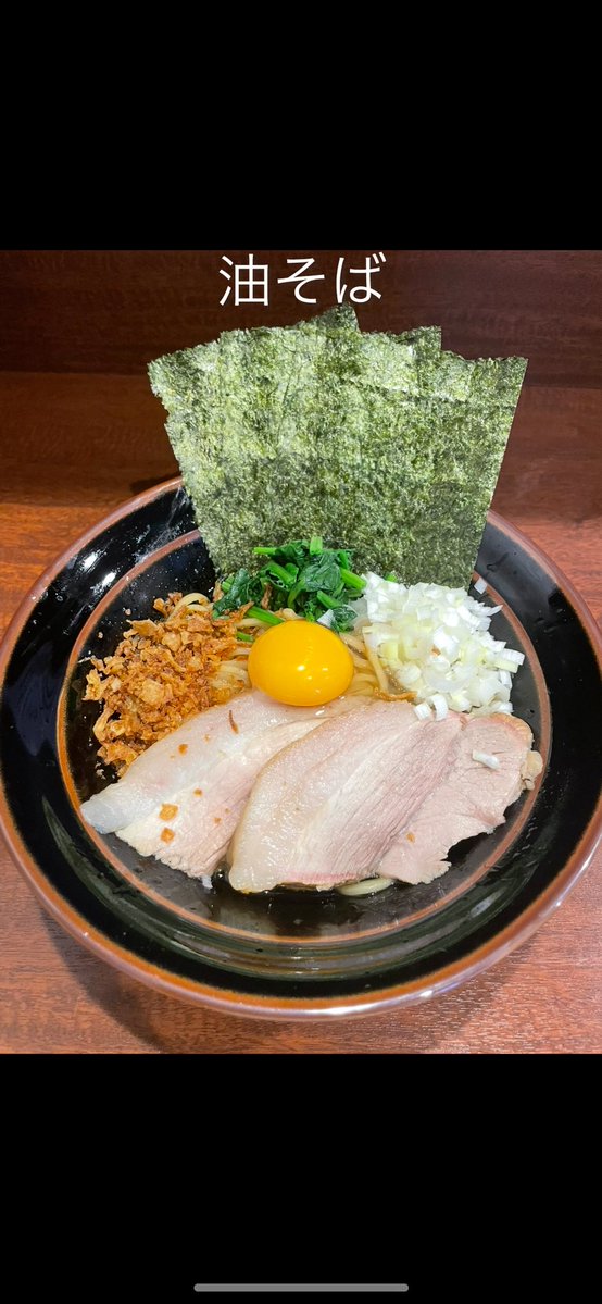 麺屋 づかちゃん tweet media