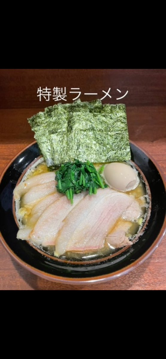 麺屋 づかちゃん tweet media