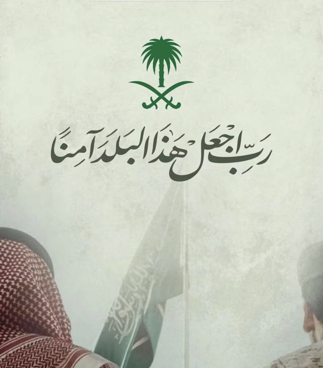 maha alshoghaibi tweet media