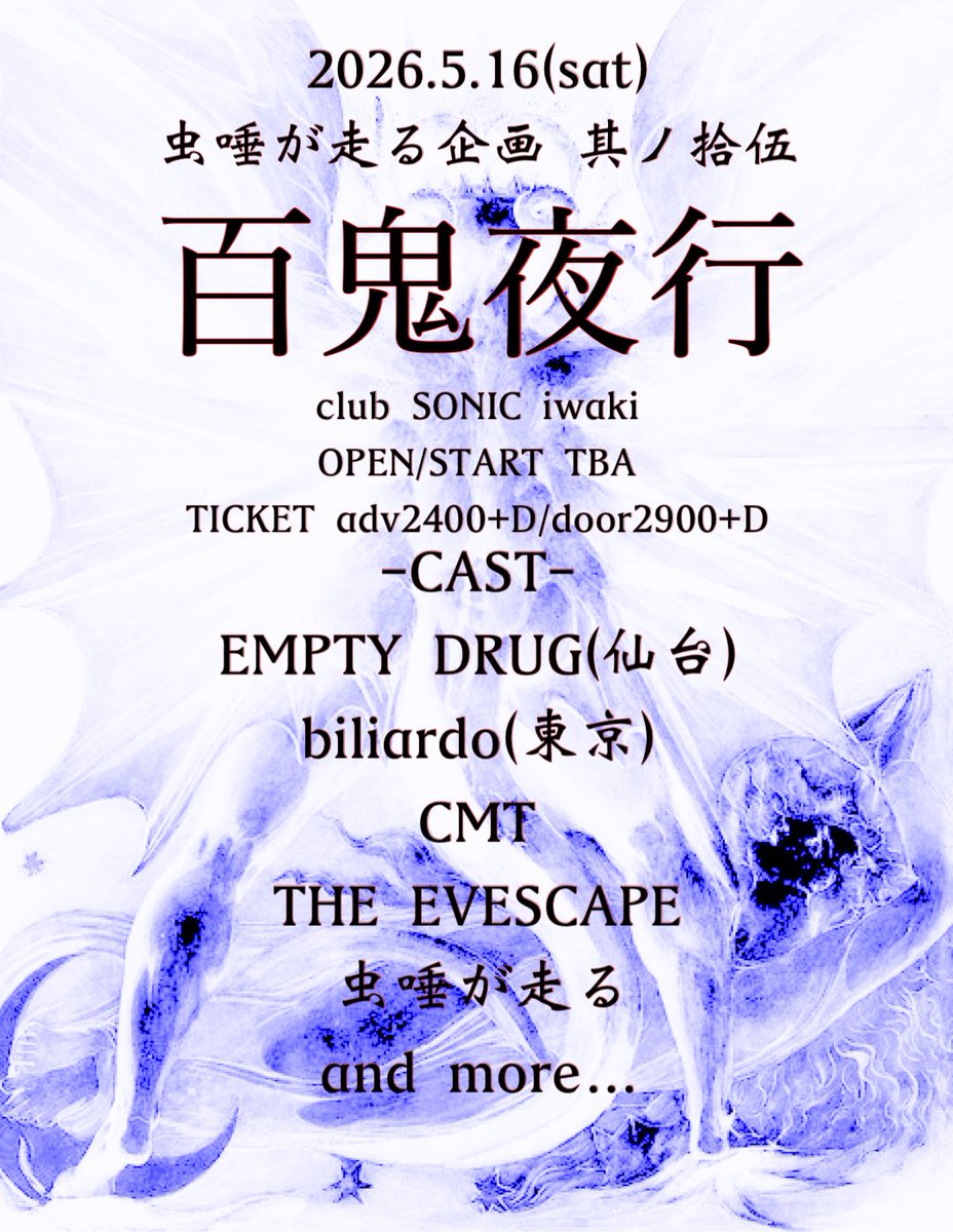 じゅんじ tweet media