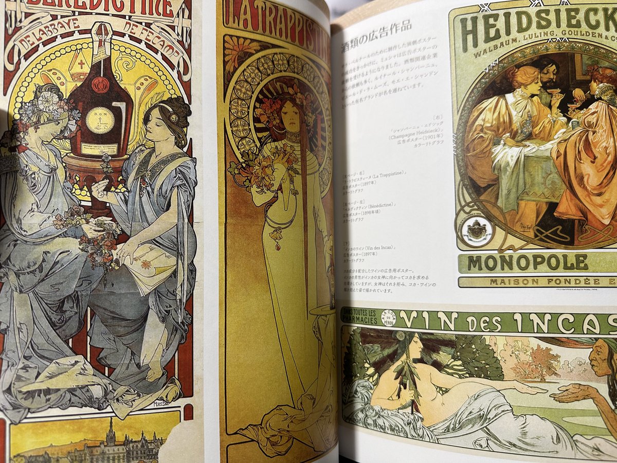 まこ立会人 tweet media