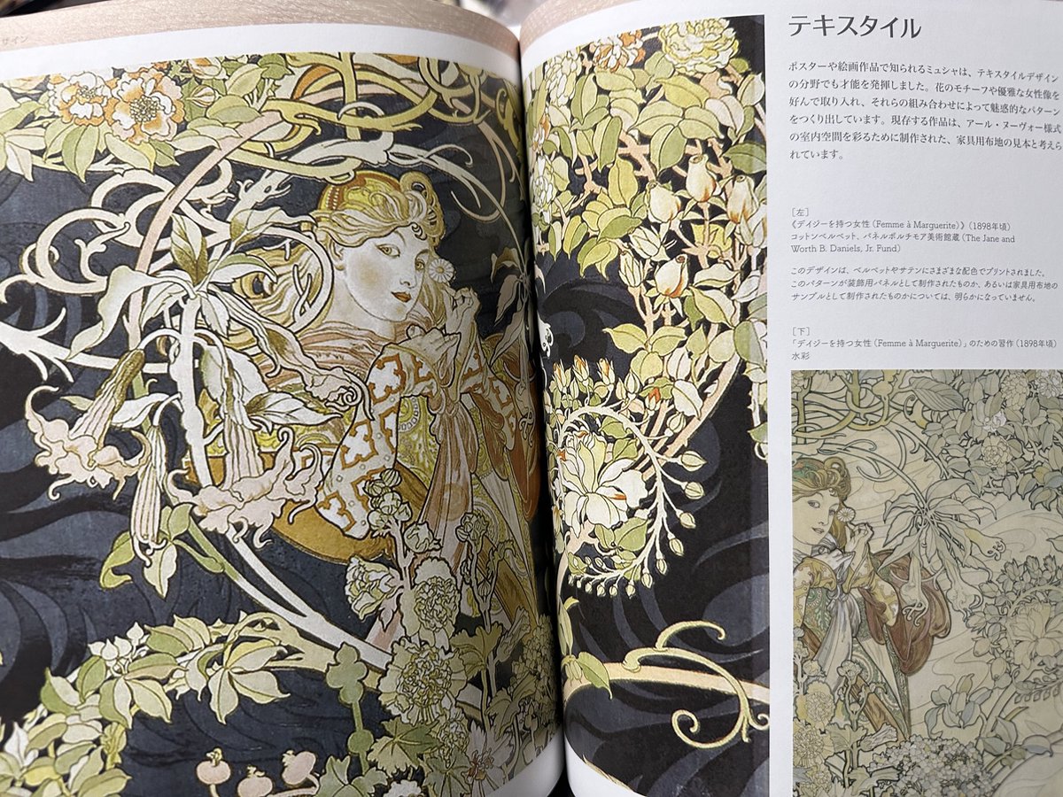 まこ立会人 tweet media