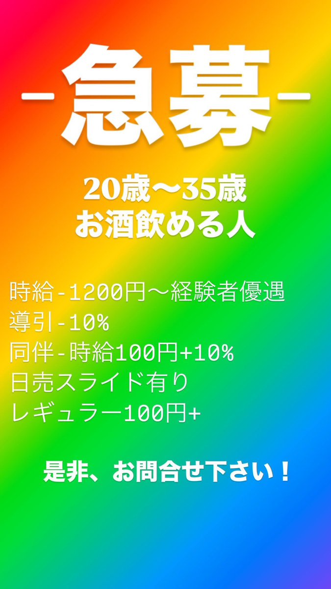 -SUCCESSOR- tweet media