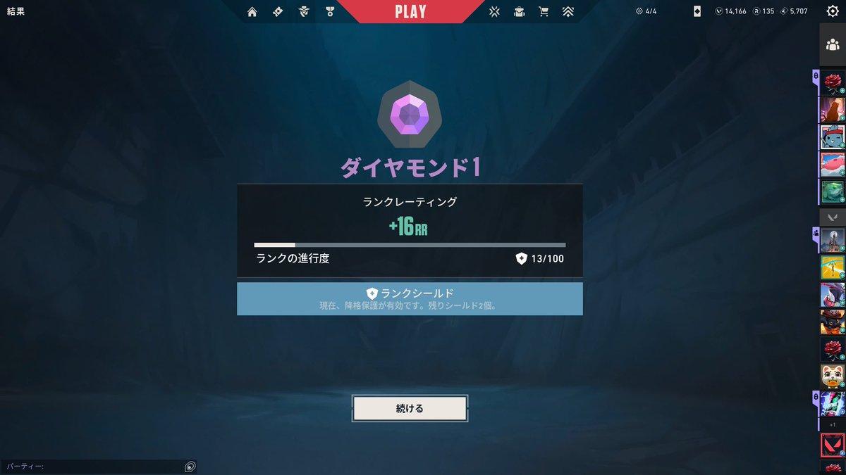 min03🍃Twitch tweet media