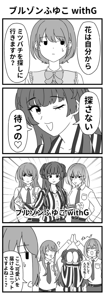 みみくちおう@SSF10【ウ-08】 tweet media