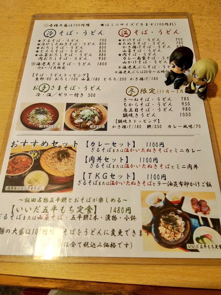 ふじしろ tweet media