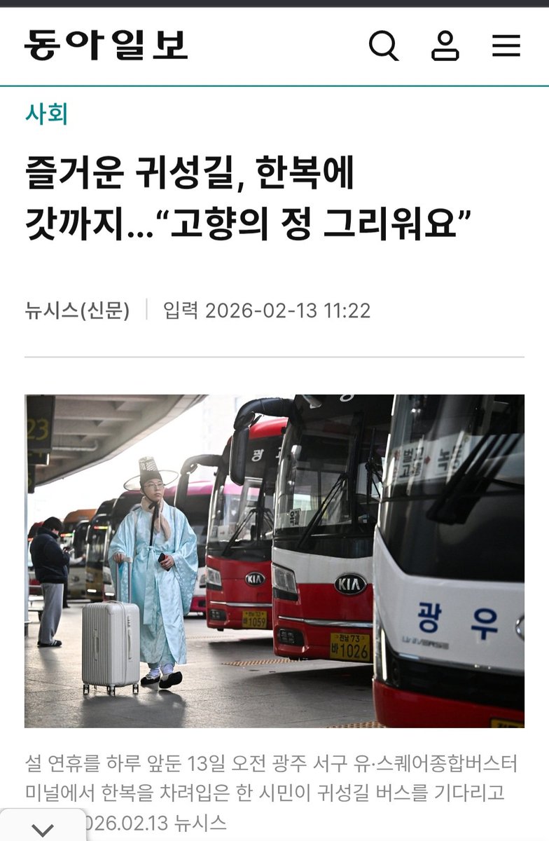 장못/5수코 양일 tweet media