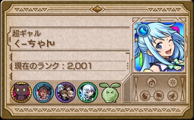くーちゃん tweet media