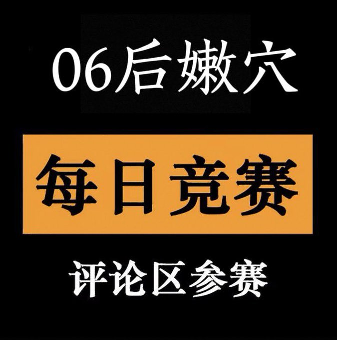 隔壁前妻 tweet media