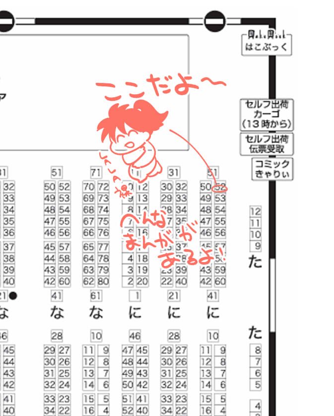 長袖@3/29に52bぼくセン初恋か3 tweet media