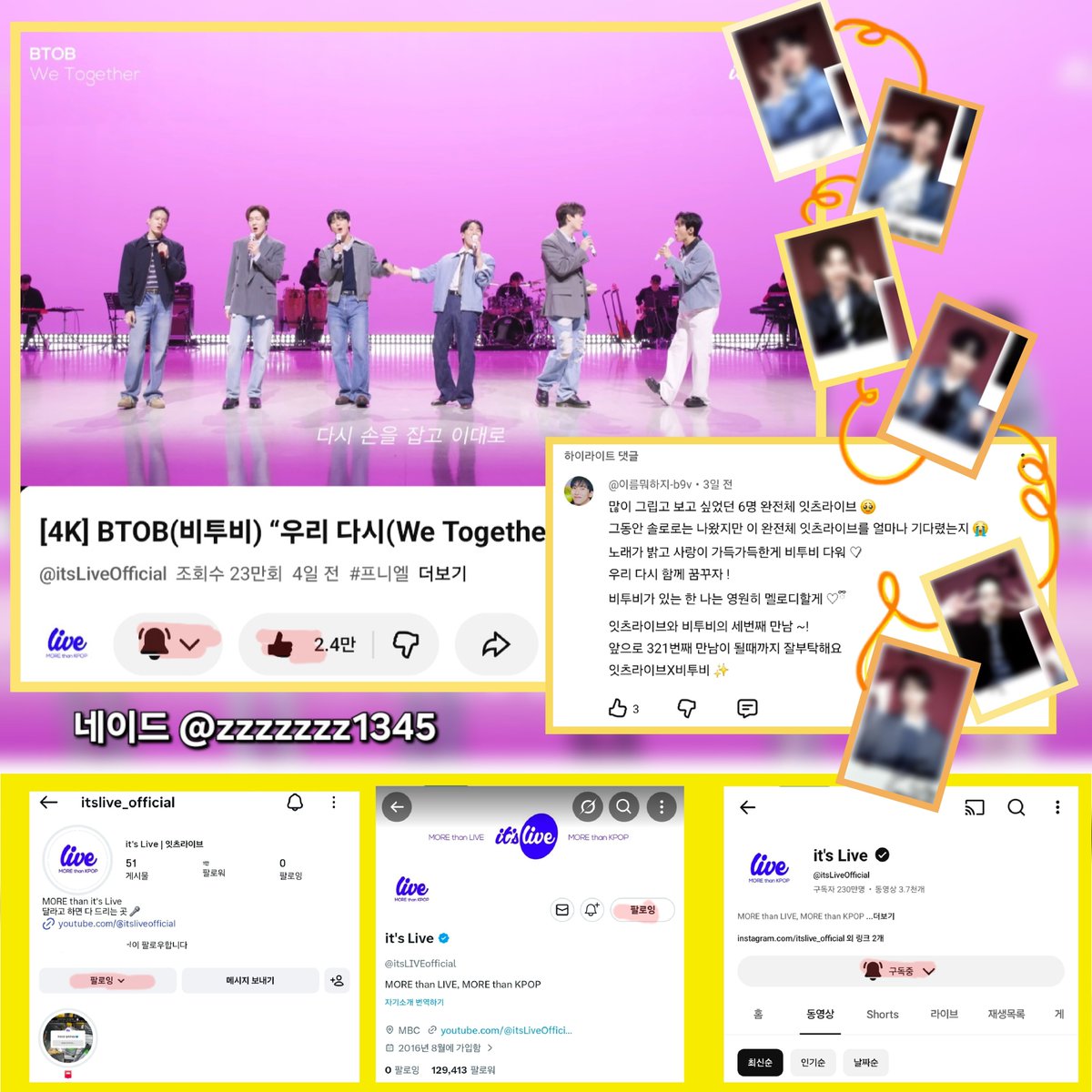 네이드 tweet media