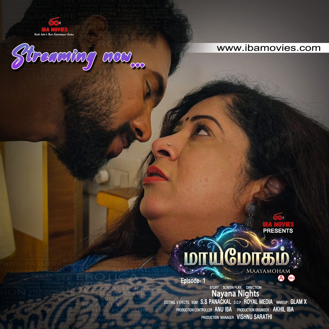 IBA Movies tweet media