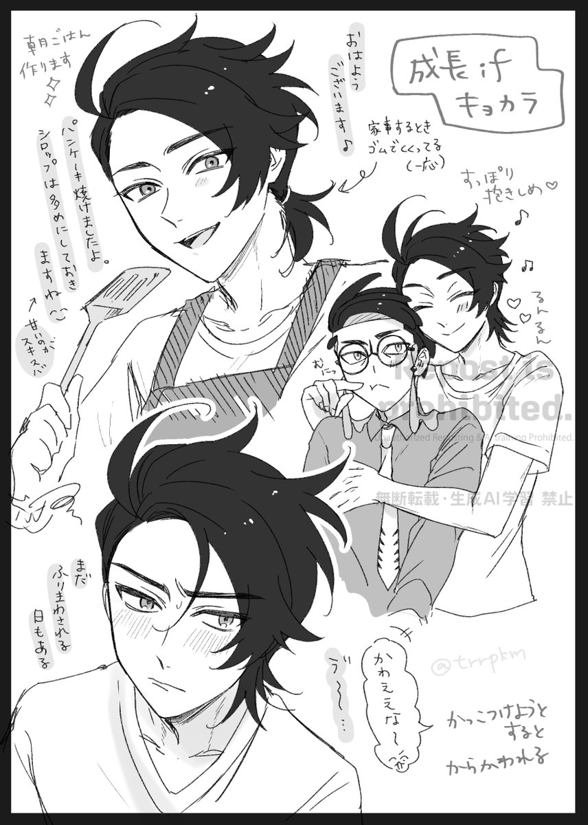 ちゅぽ🌸 tweet media